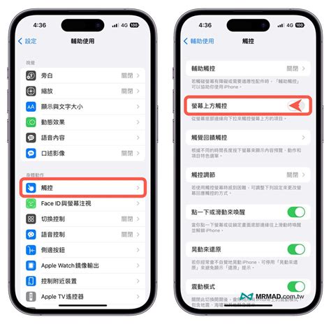 指北針不準|在 iPhone 上使用指南針